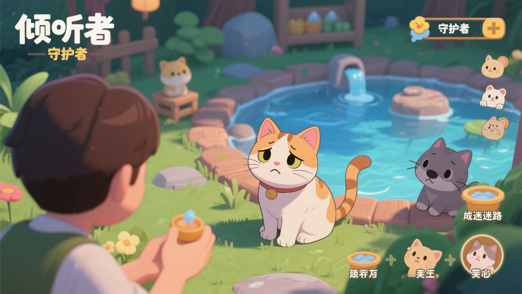 更令人感动的是，《動物溫泉》不仅仅是一款